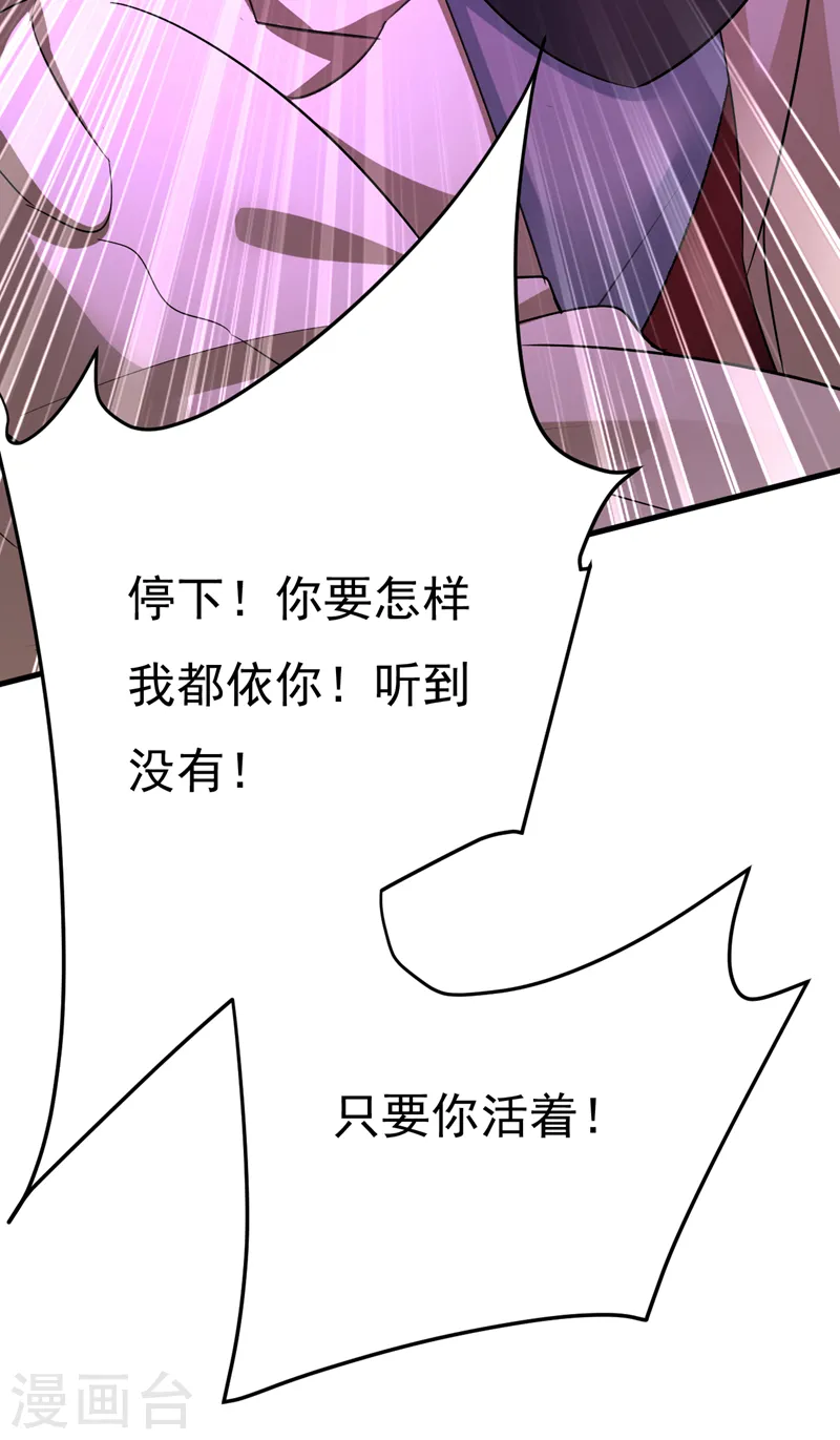 第517话 时小念，给我停车！24