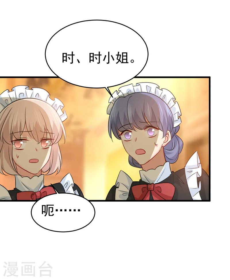 第389话 我要离开这里！18