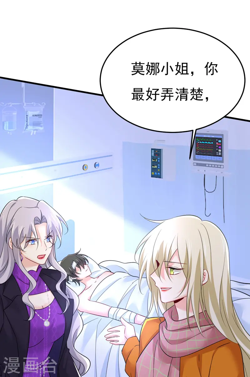 第520话 恶心的是你！6