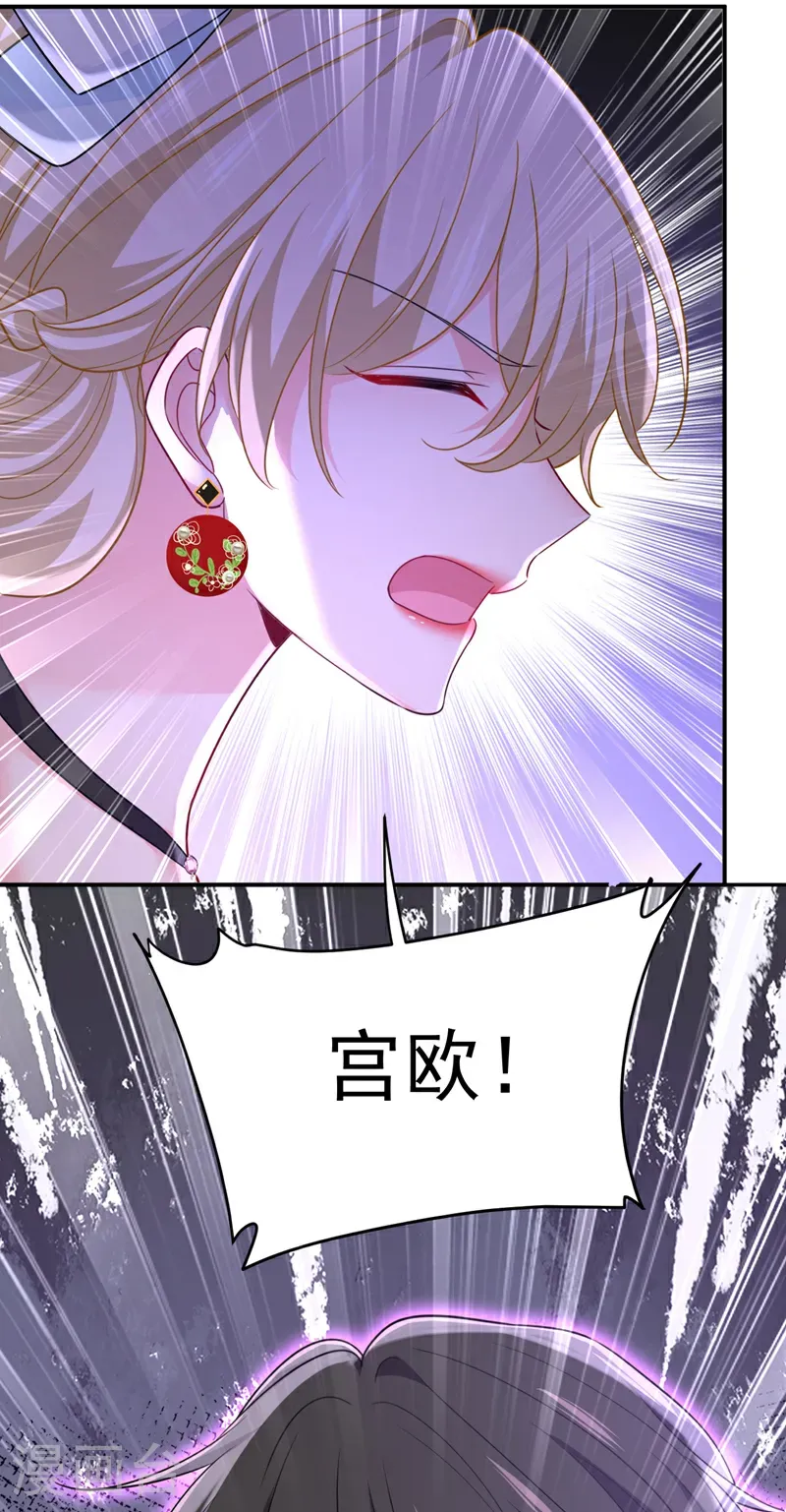 第668话 什么？你让我走？13