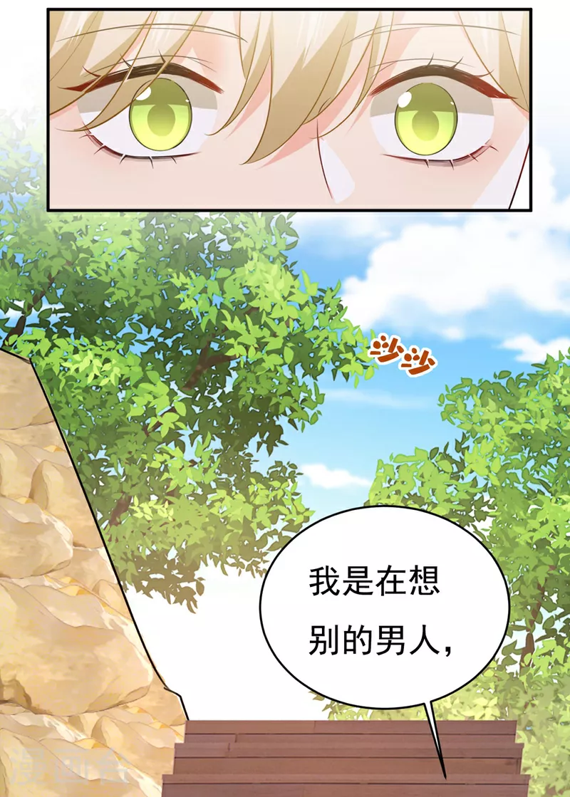 第605话 对不起，我做不到15