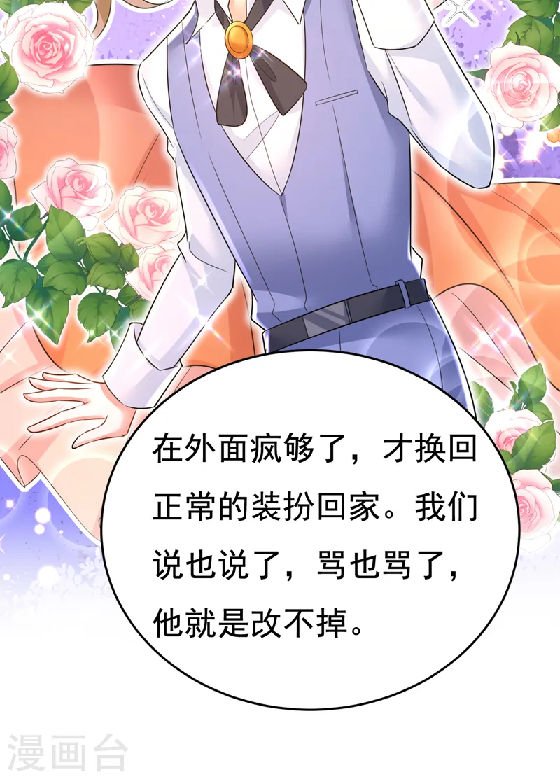 第527话 陪我睡觉34