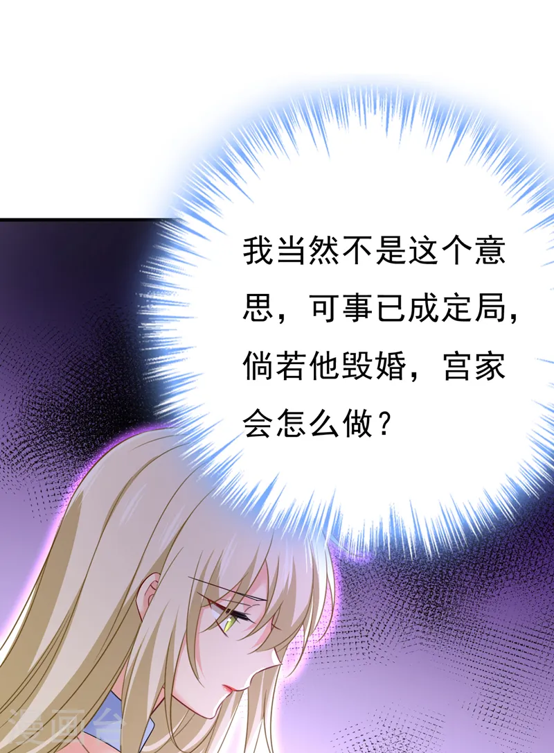 第542话 你的手怎么回事？6