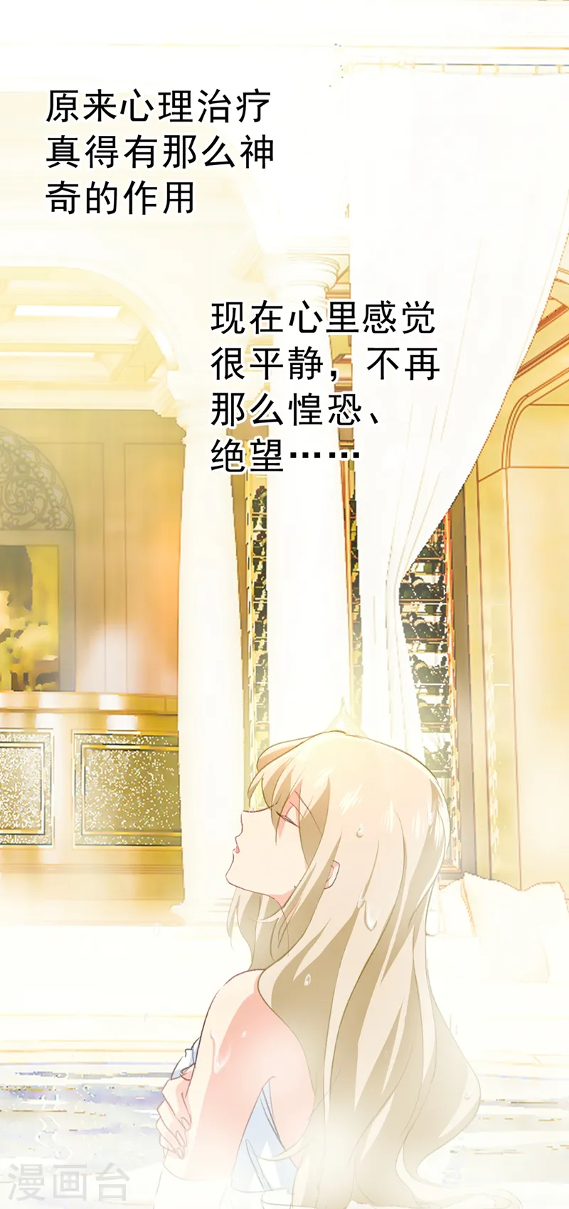 第288话 我带你回家27