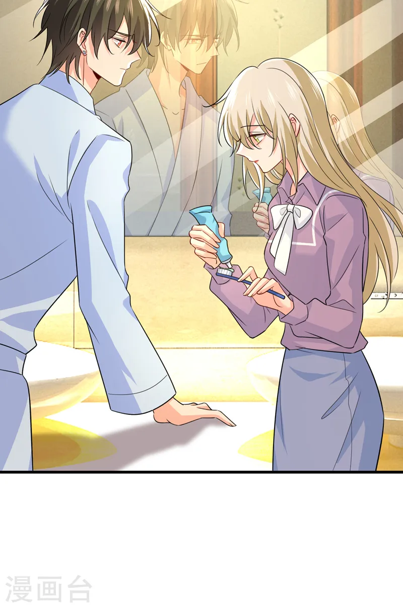 第565话 你给我刷牙2