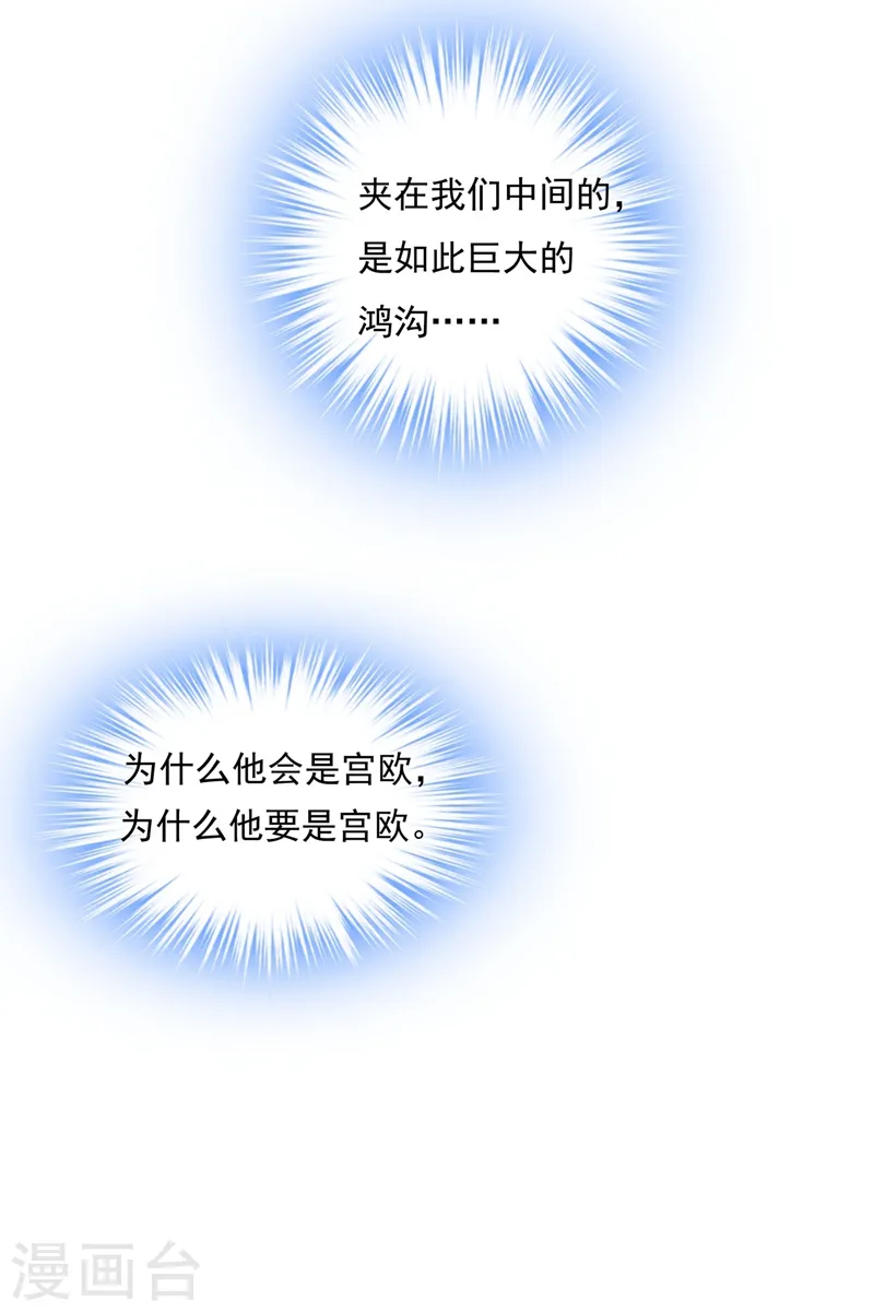 第369话 我该怎么做……15