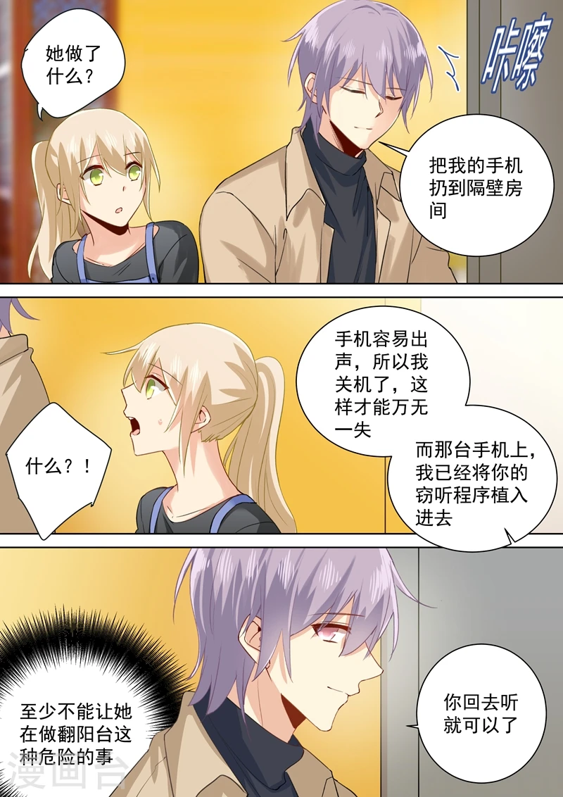 第154话 千初记起来了！3
