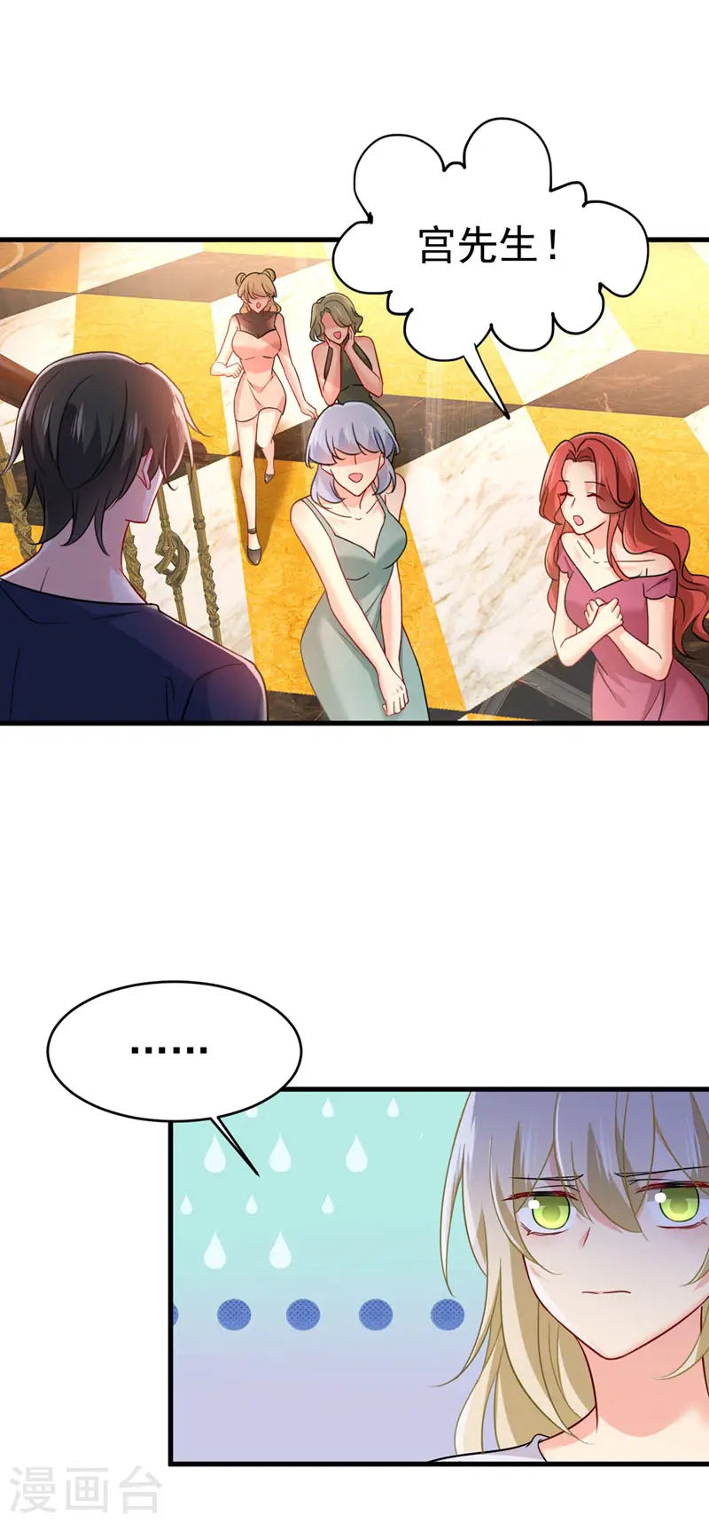 第394话 你想留下来当狗？21
