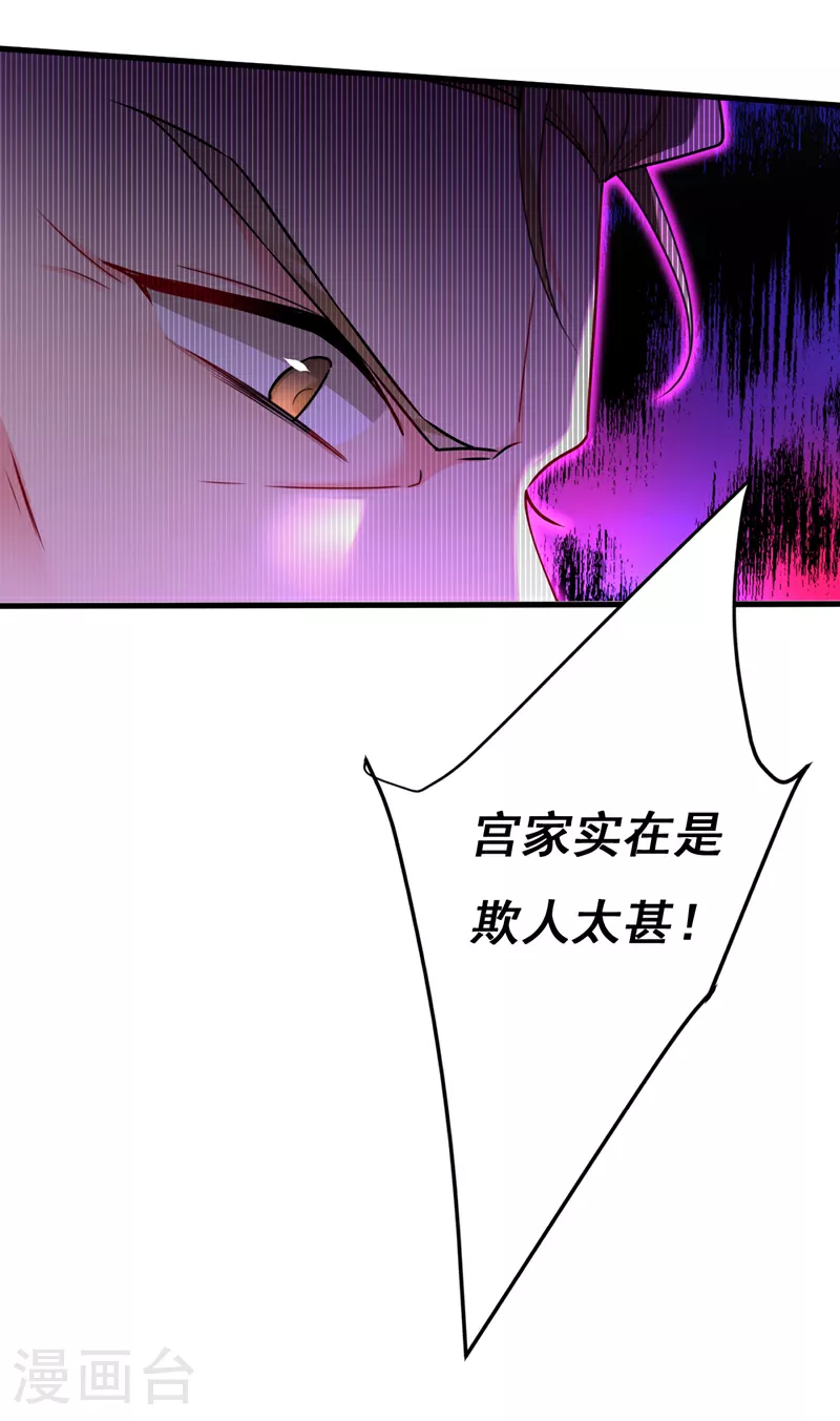 第581话 我去找他们要人！20