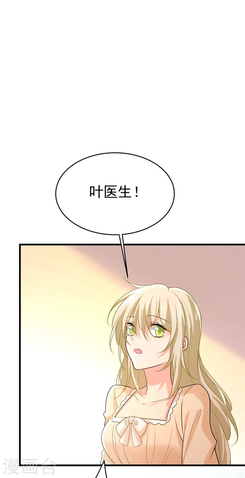 第467话 原来不是他13