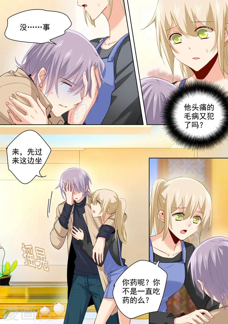 第155话 你不是我的千初！0