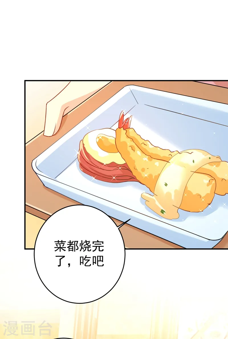第301话 一个月试恋爱15