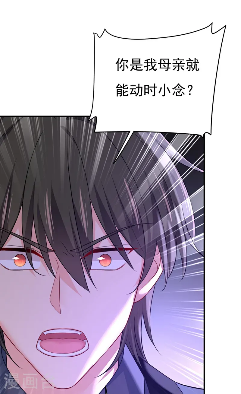 第668话 什么？你让我走？40