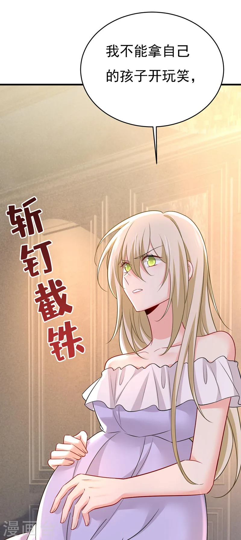 第491话 我亲自去见她17