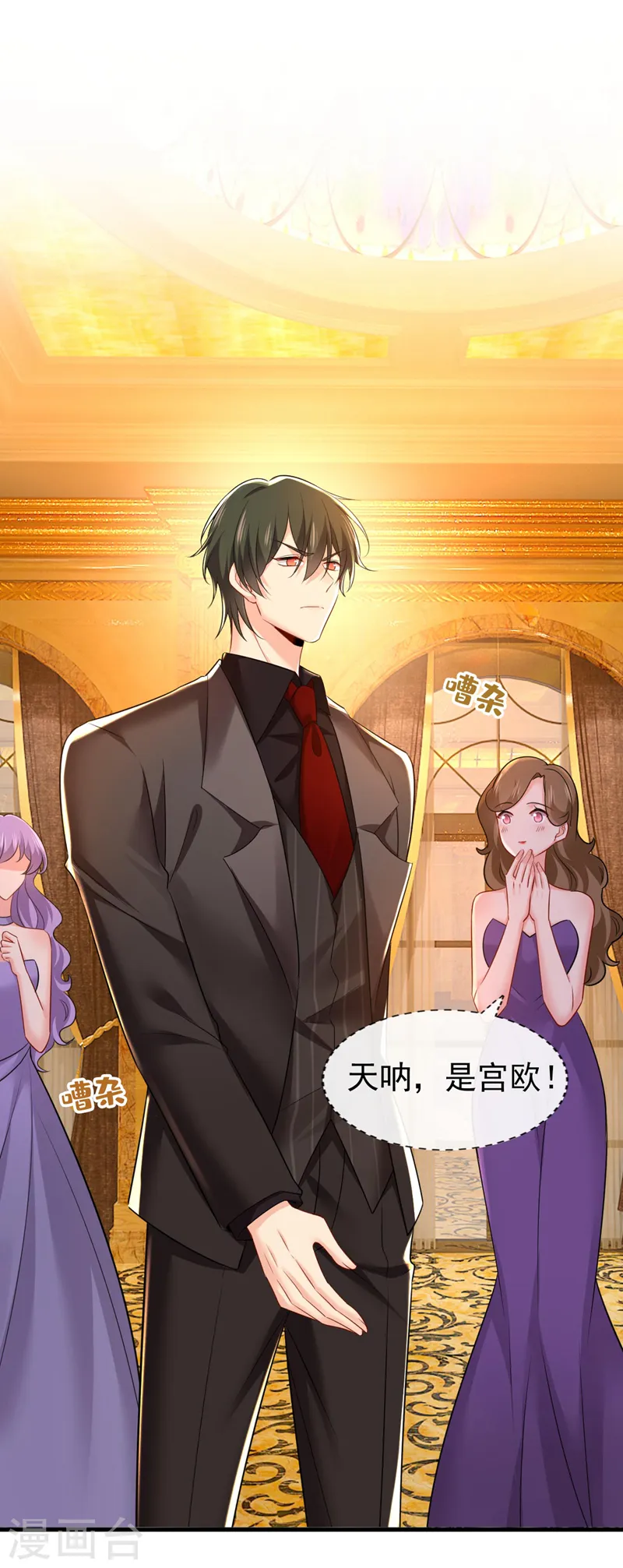 第482话 把时小念交出来！0