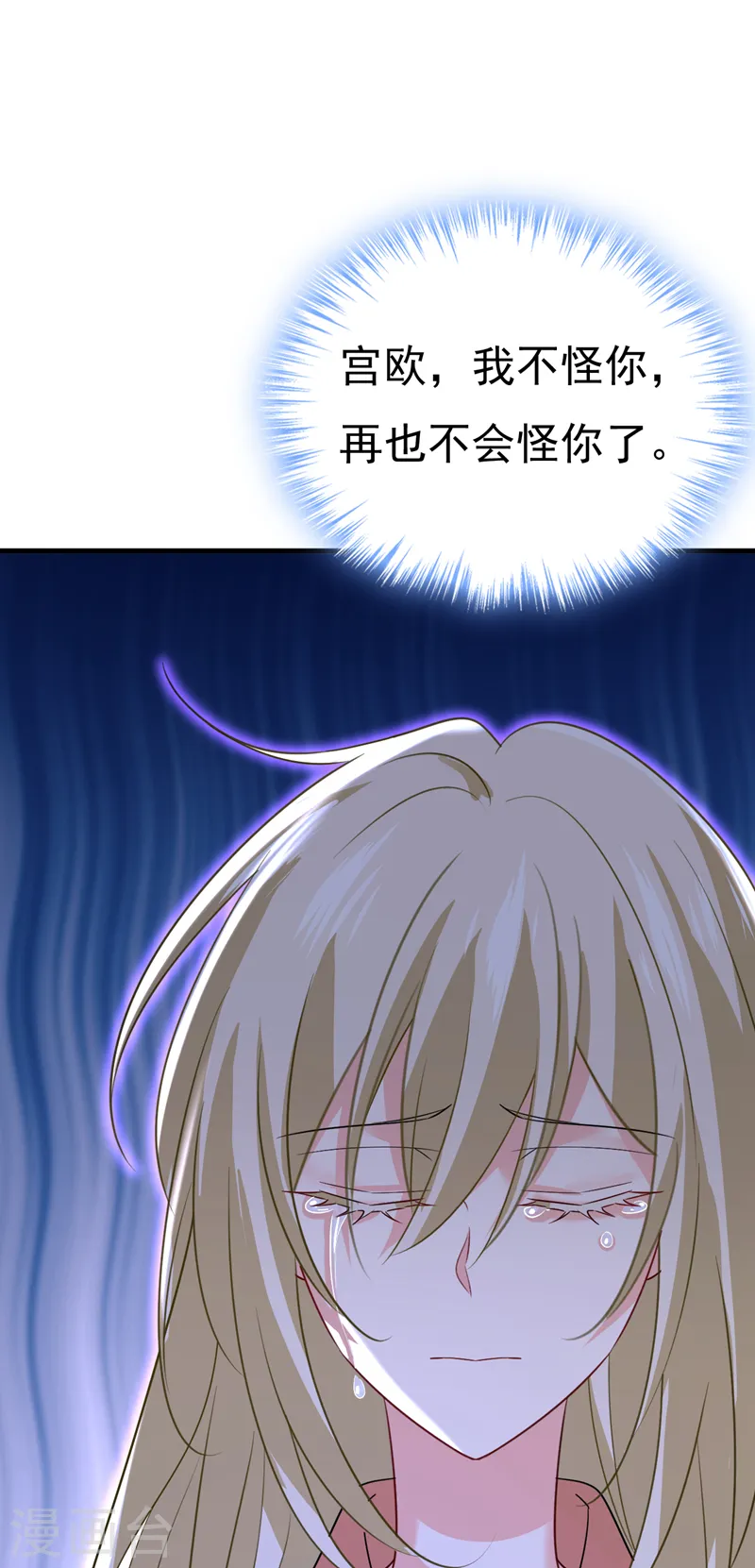 第556话 你在害怕什么？19