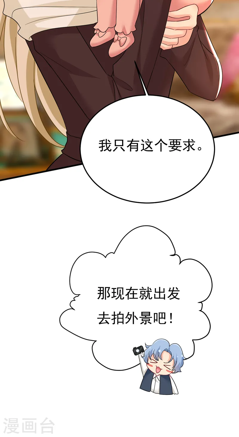 第558话 要拍全家福？4