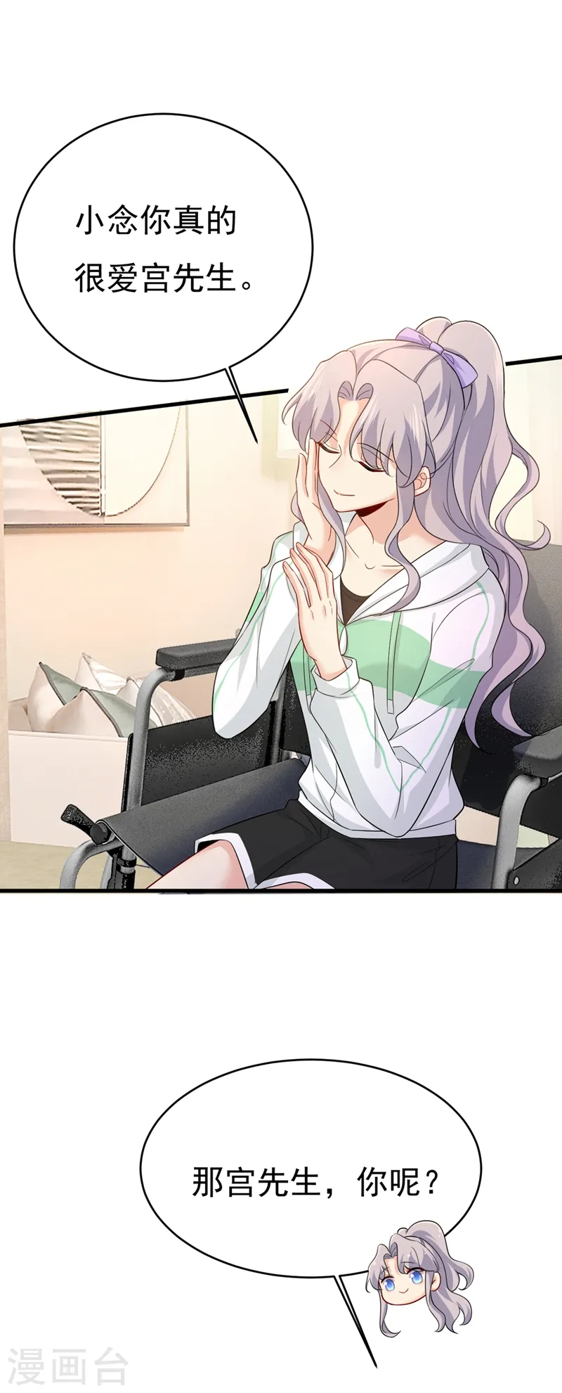 第412话 不想给他太大的压力8