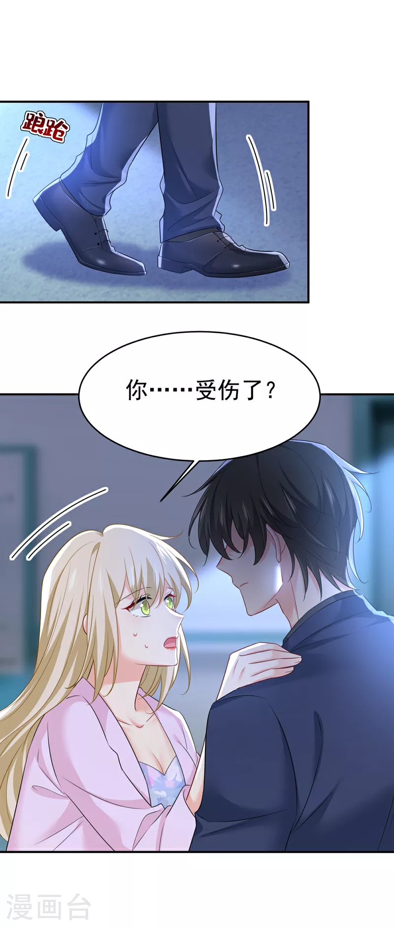 第631话 你受伤了？24