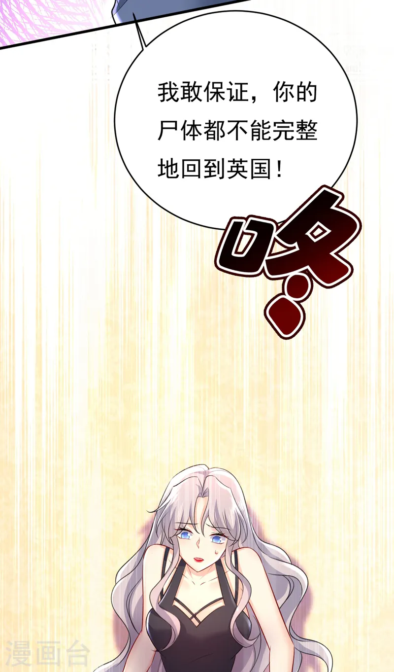 第457话 必须给他治病！2