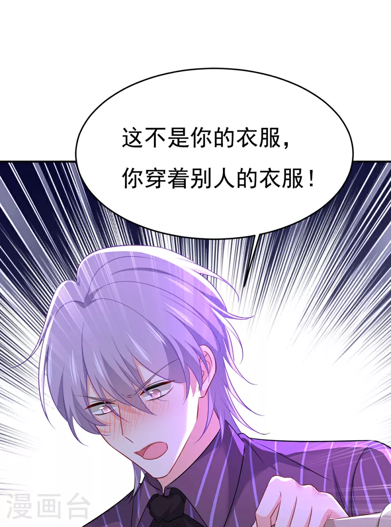 第617话 千初，你放开我！0