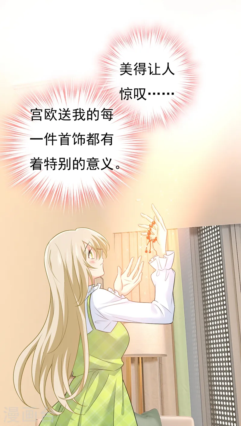 第413话 你要让我忍一年？！0