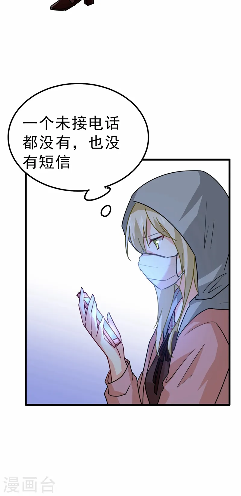 第311话 出租车司机宫欧16