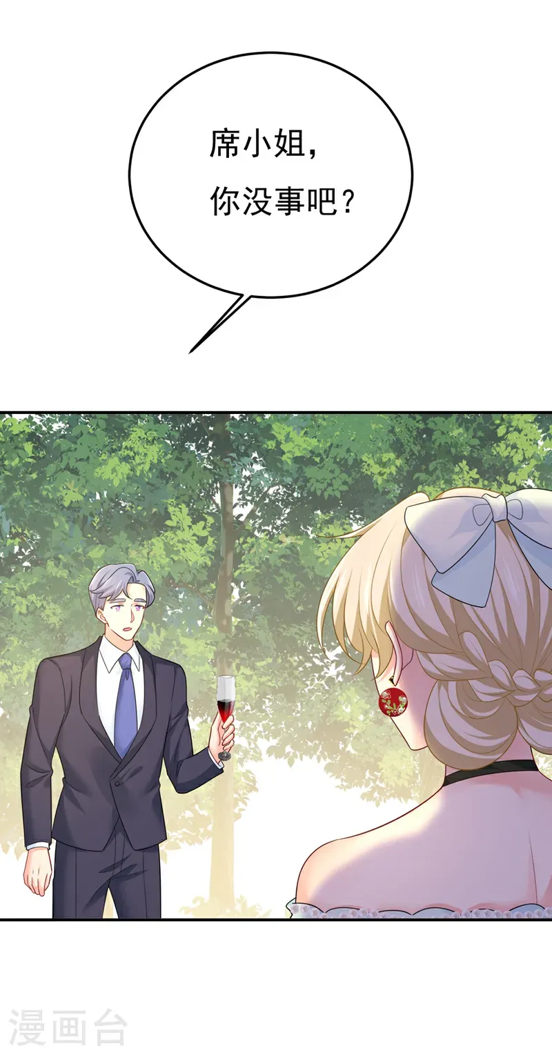 第667话 宫欧，住手！2