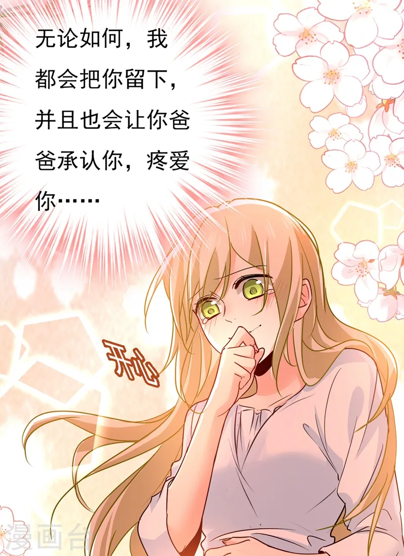 第389话 我要离开这里！15