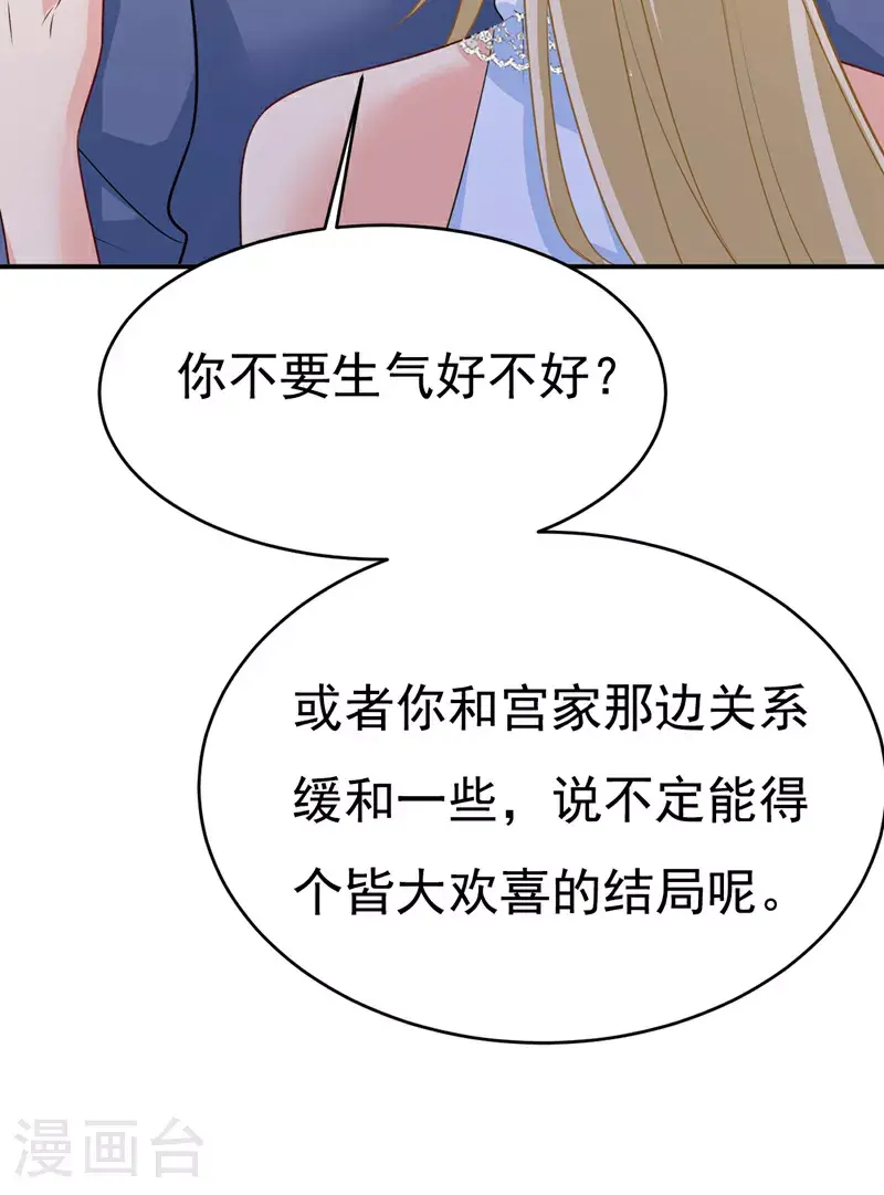 第640话 你，自学成才？26