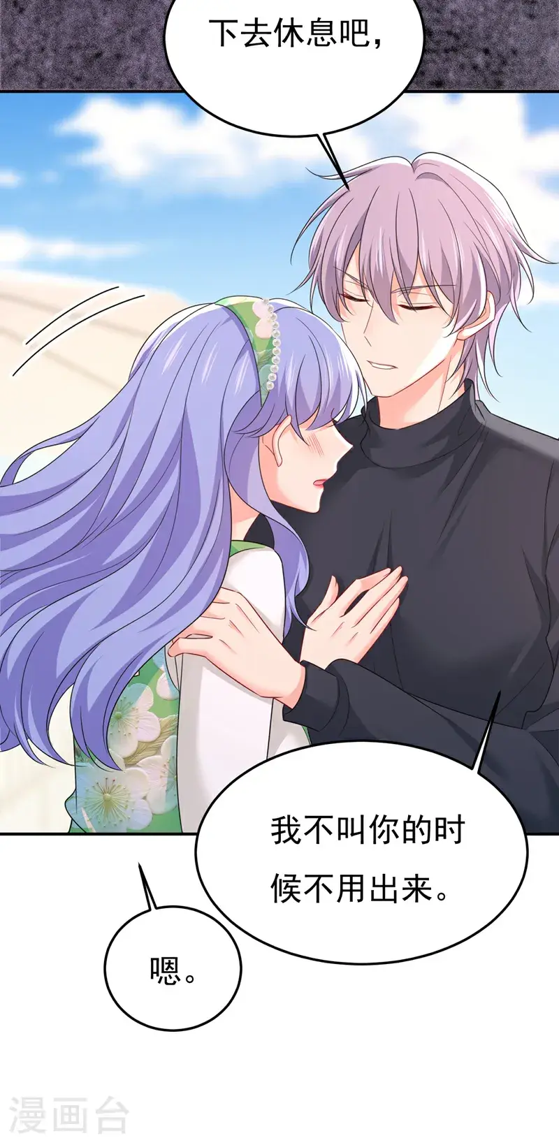 第662话 宫欧，生日快乐12