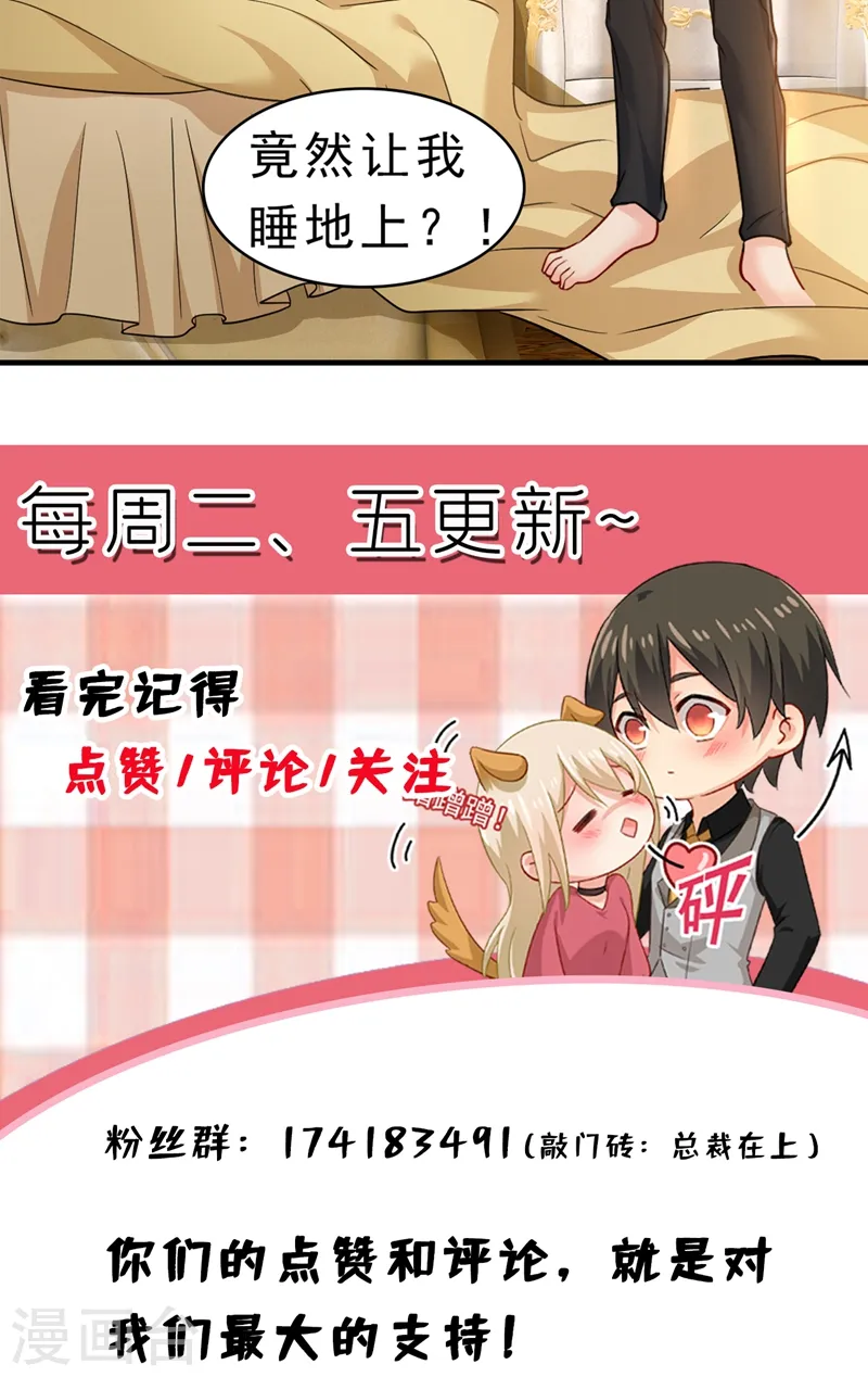 第392话 你为什么不去找我？35