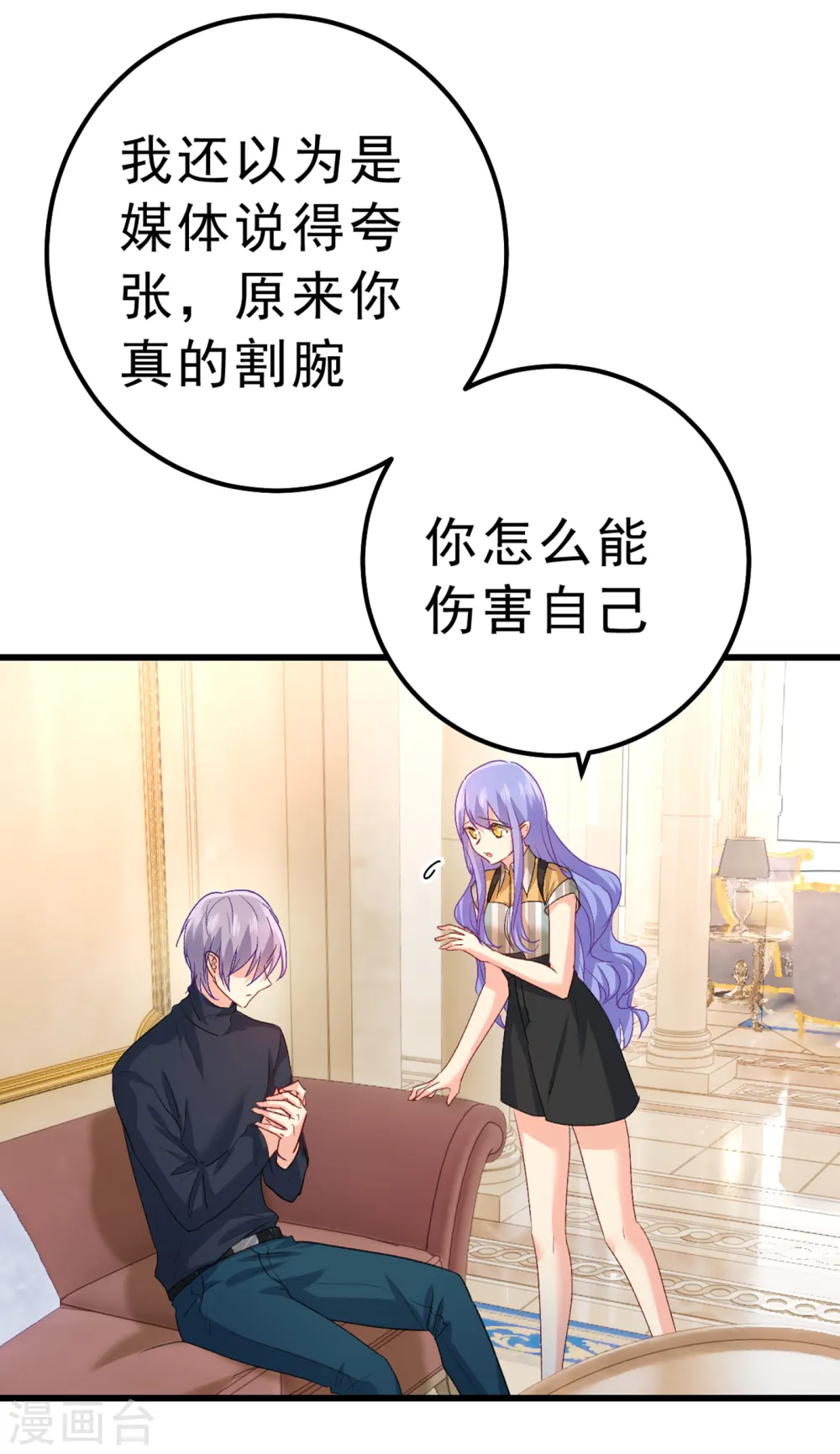 第313话 千初，我们必须要反击18