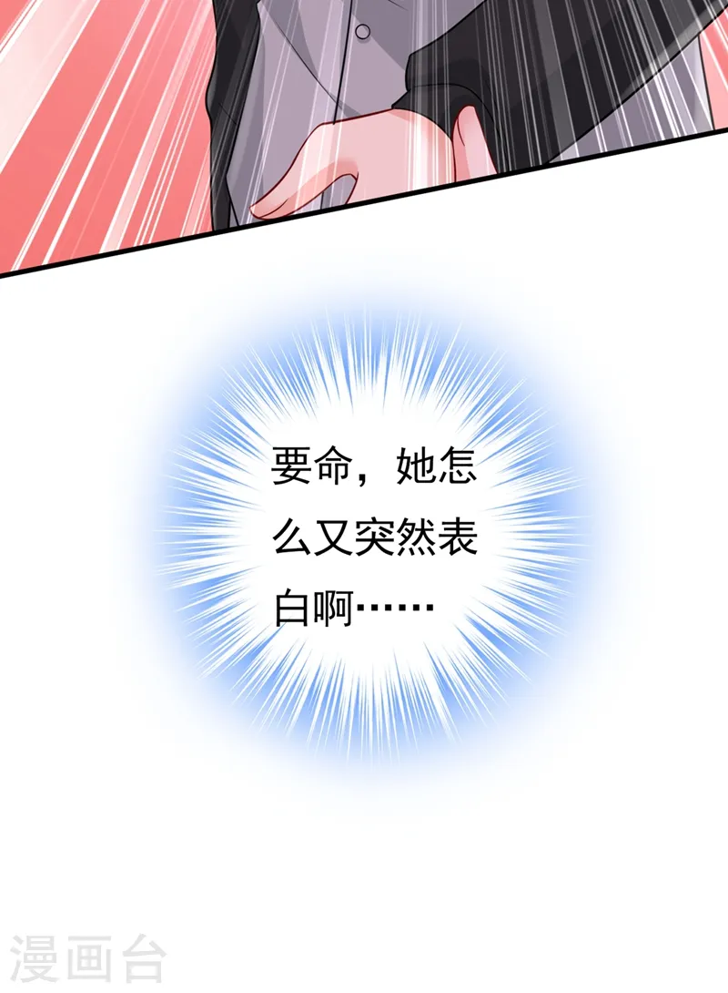 第397话 莫娜来中国了？！37