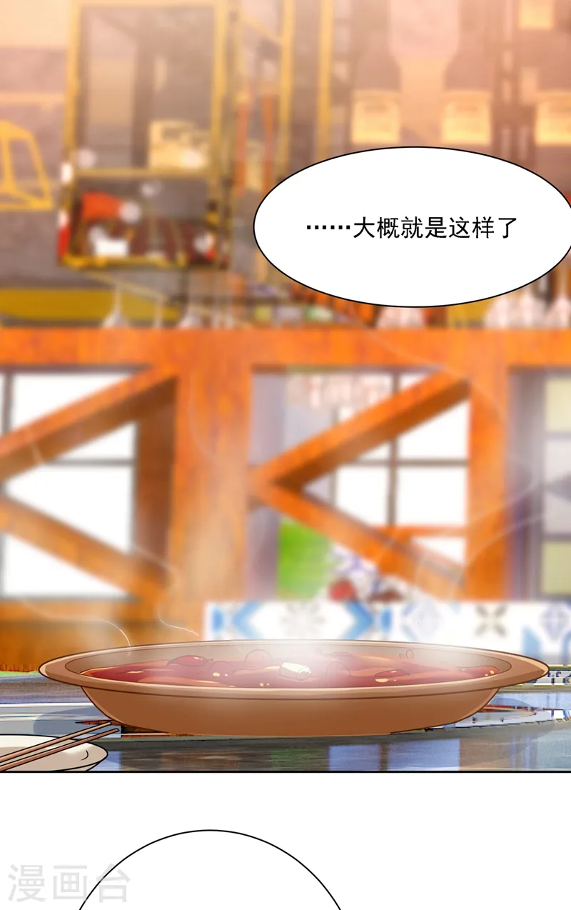 第311话 出租车司机宫欧3