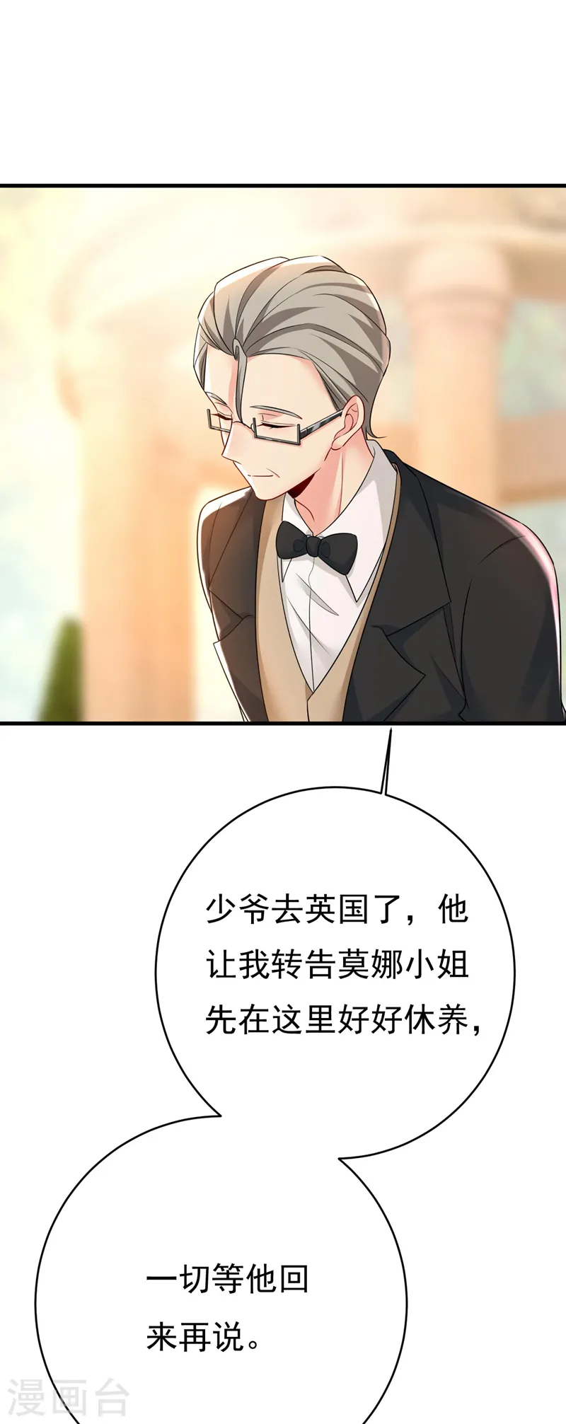 第480话 我马上去英国11