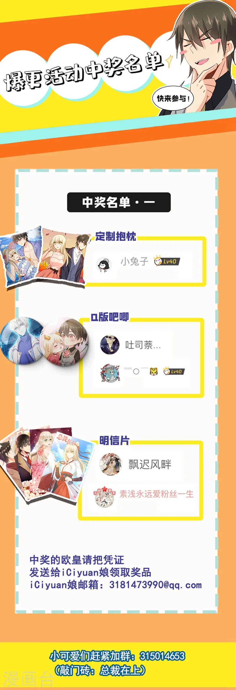第295话 你不能有事！33