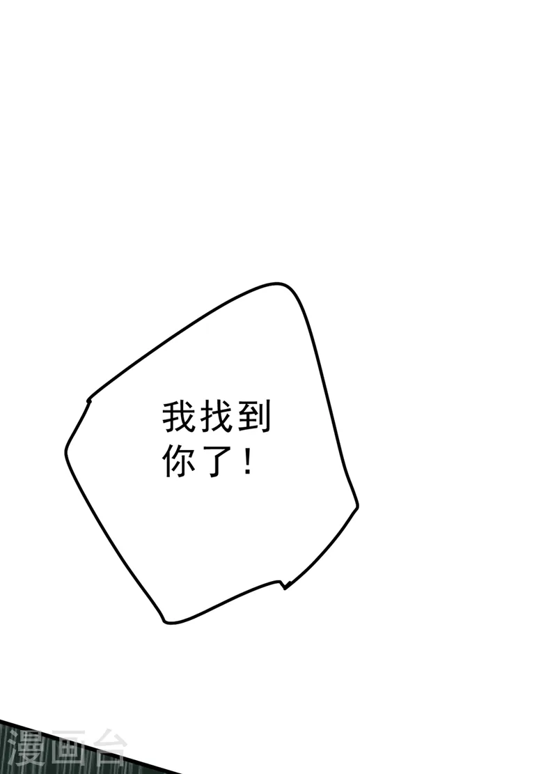 第296话 终于找到你了！48