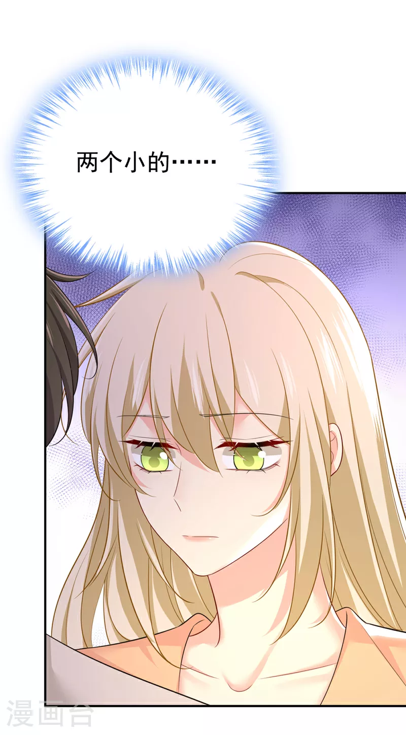 第627话 我想去见你父母16
