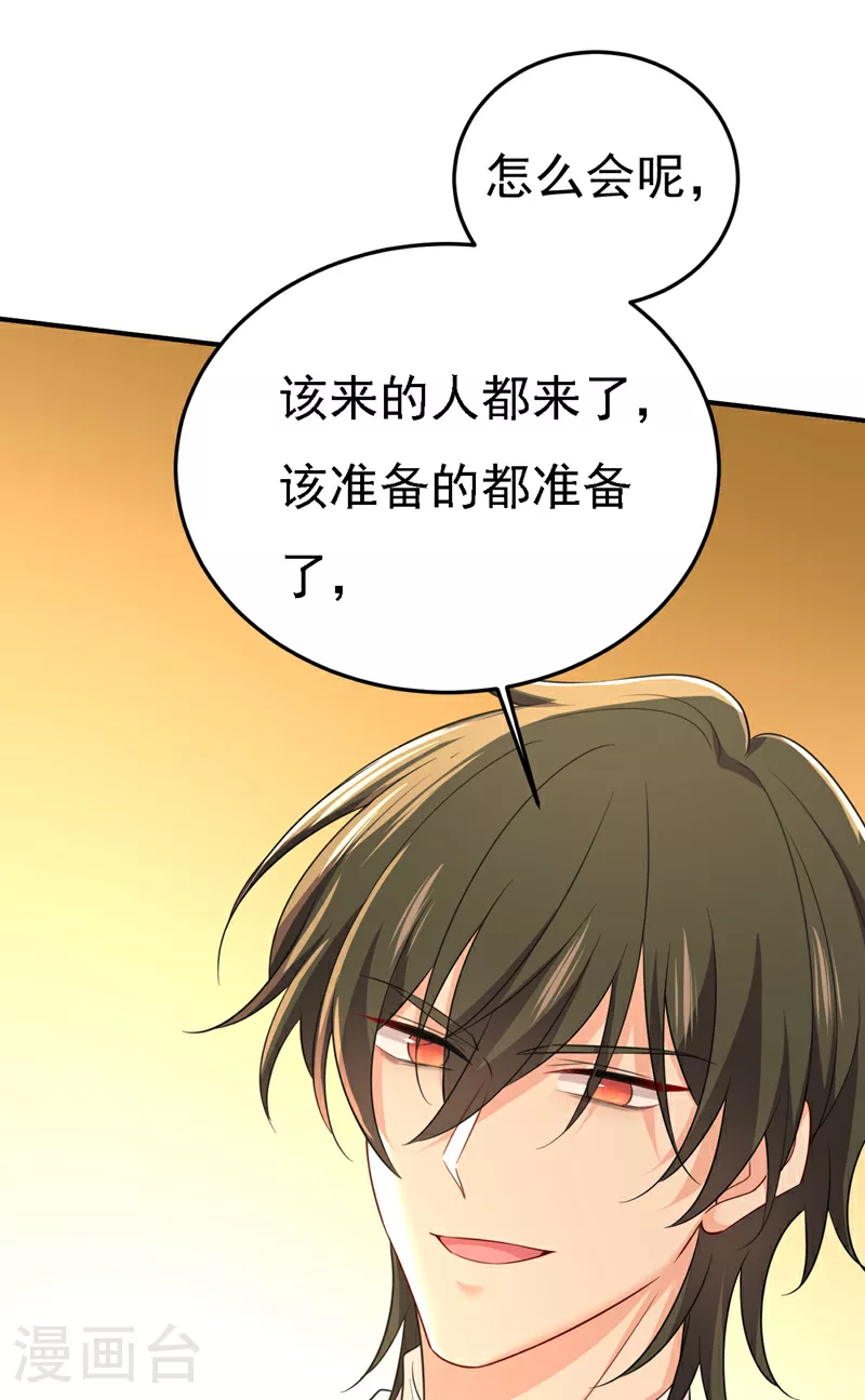 第584话 你还满意吗？15