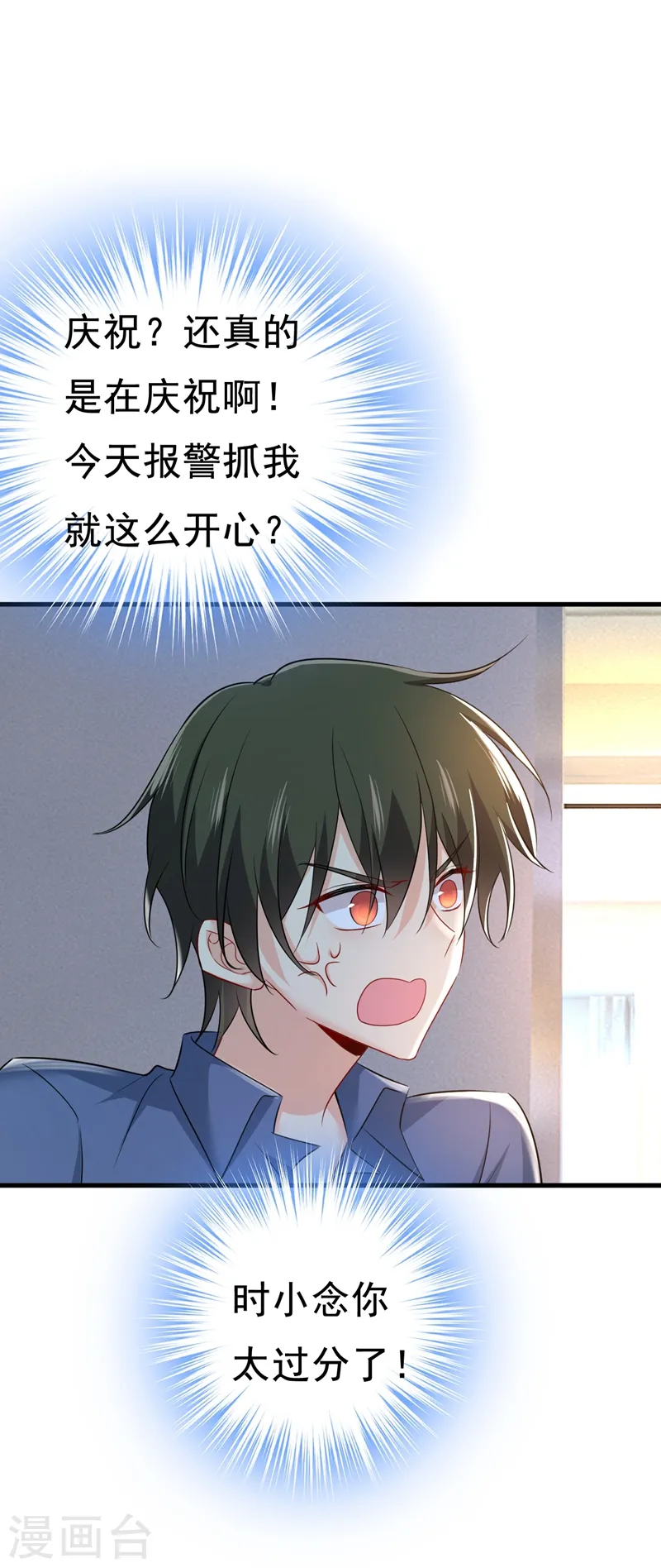 第453话 她在，我的胃就好了31