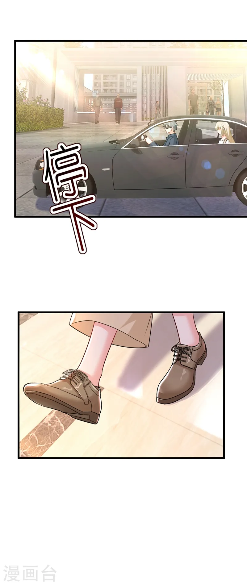 第445话 夏编，谢谢你27