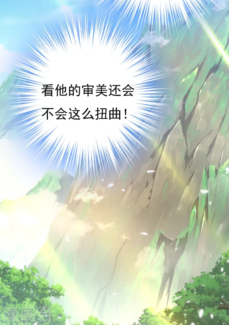 第430话 只能假装不爱你12