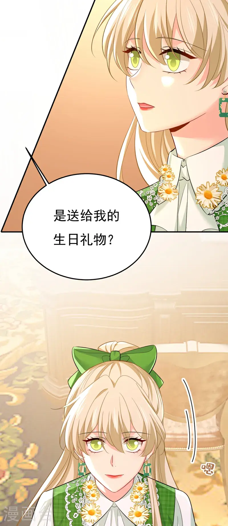 第660话 这是，我画的画？12