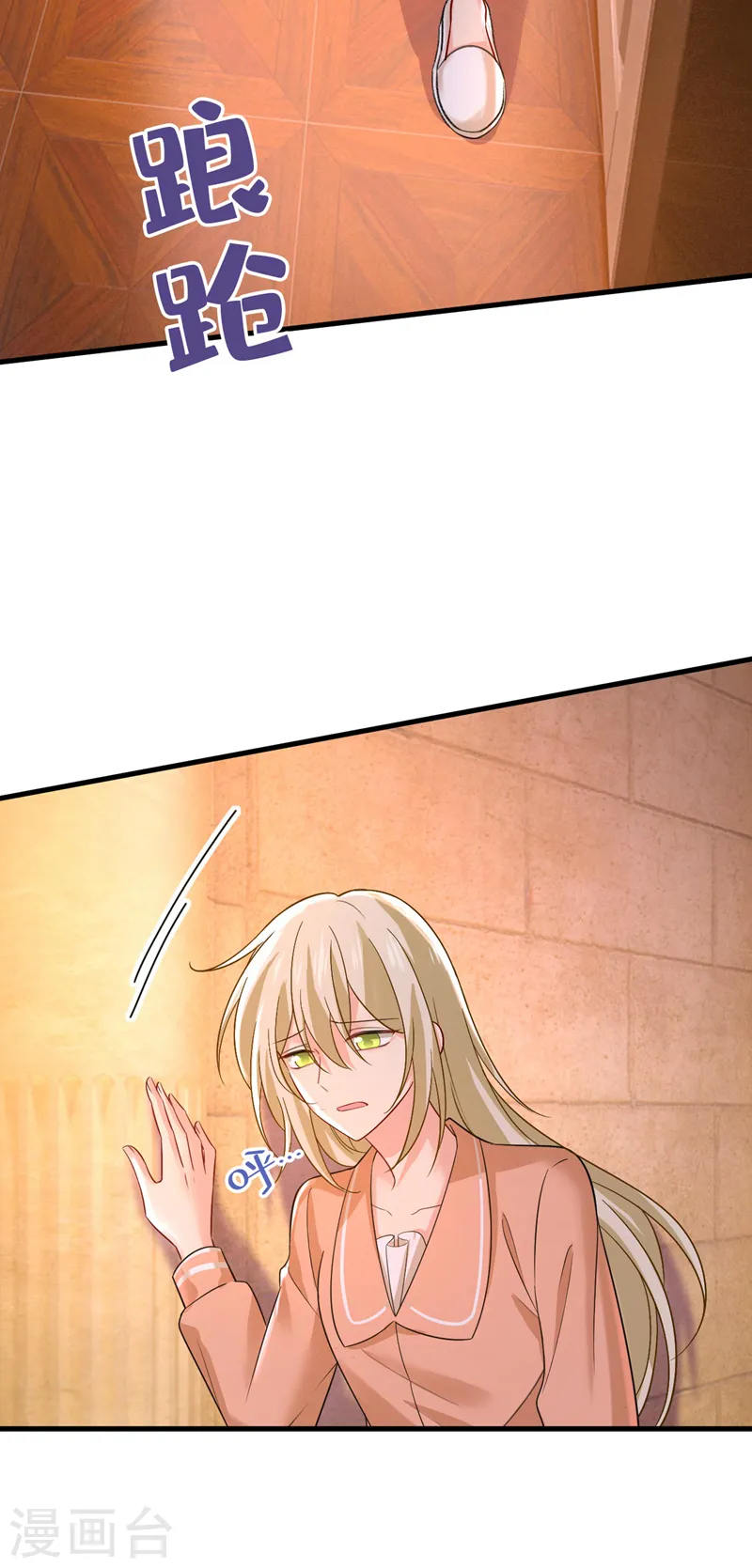 第497话 这里是哪里？17