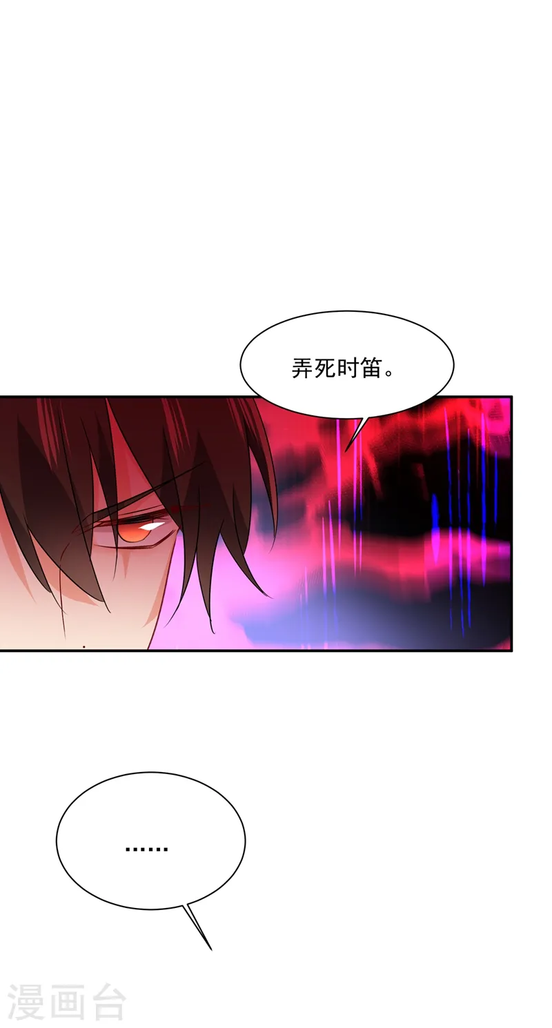 第355话 她第一次这么主动10