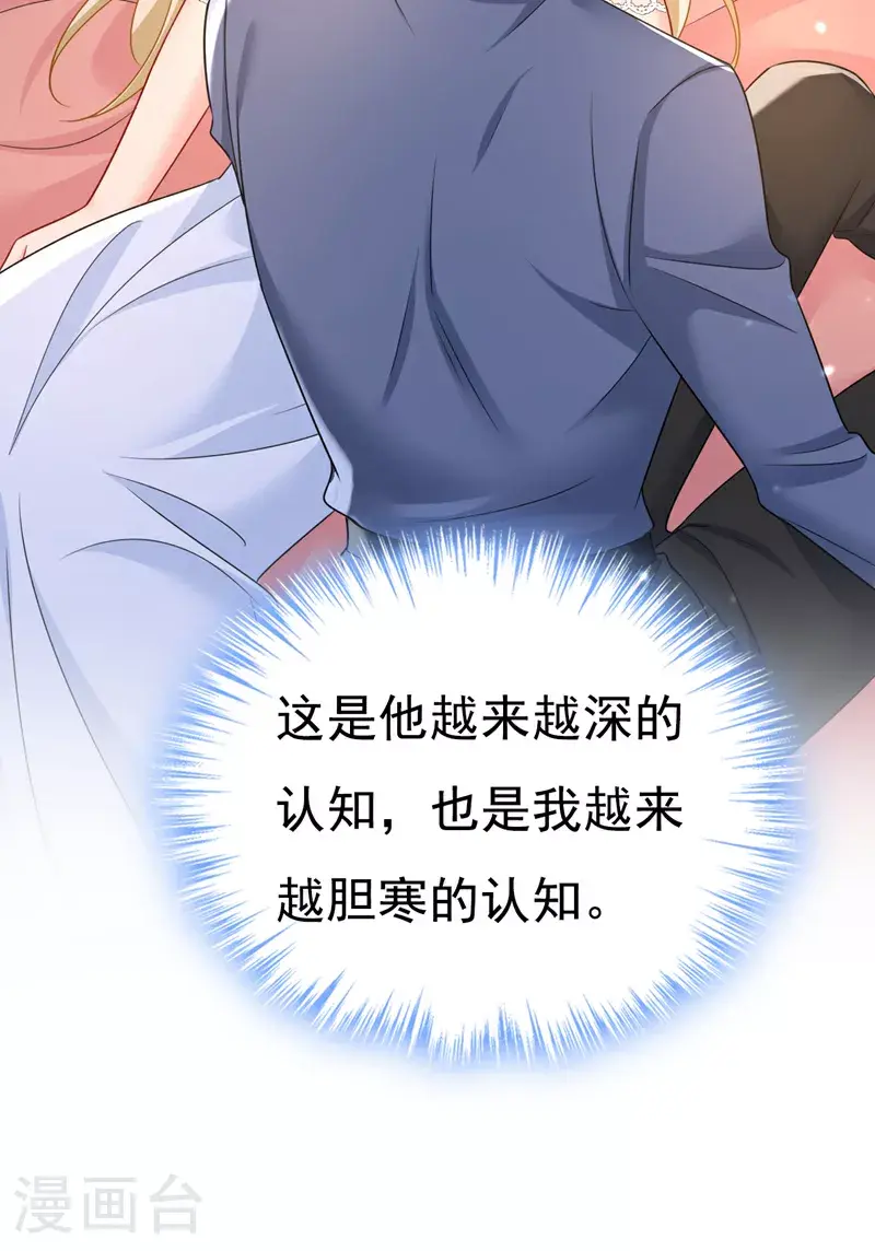 第640话 你，自学成才？12