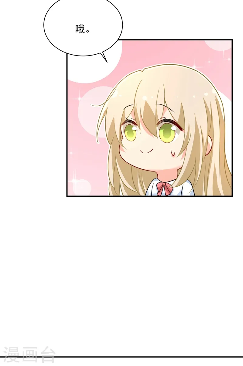 第356话 夫人的意外到访6
