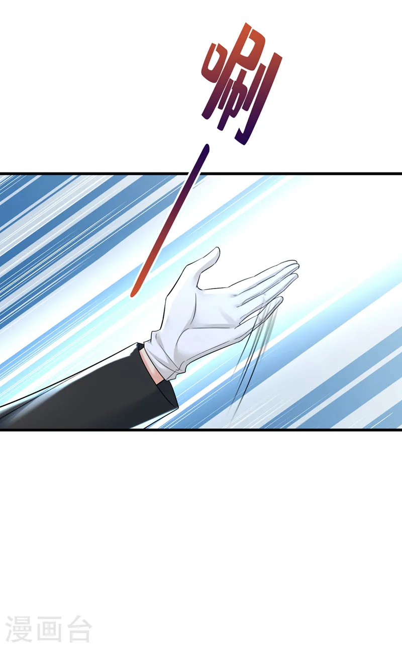第541话 你能不能成熟点？12