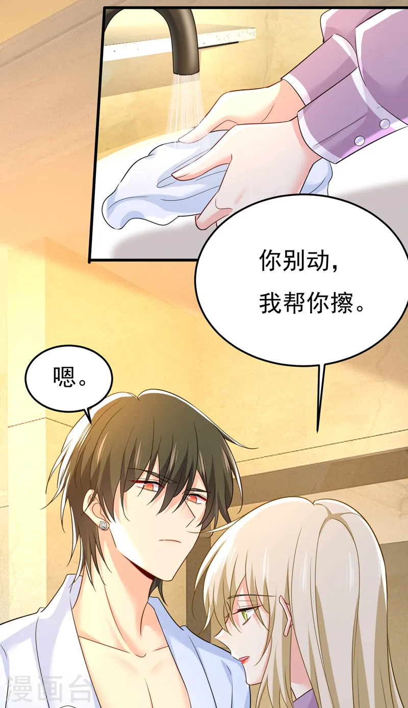 第565话 你给我刷牙20